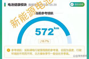 开云app官网手机版截图3